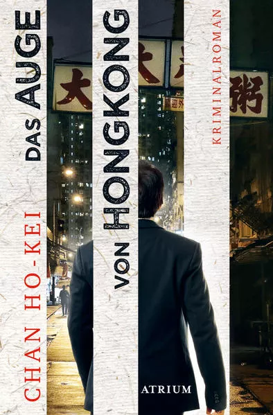 Cover: Das Auge von Hongkong