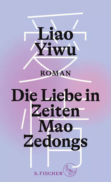 Die Liebe in Zeiten Mao Zedongs</a>