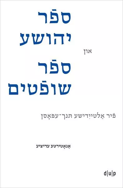 Cover: Joshua and Judges in Yiddish Verse