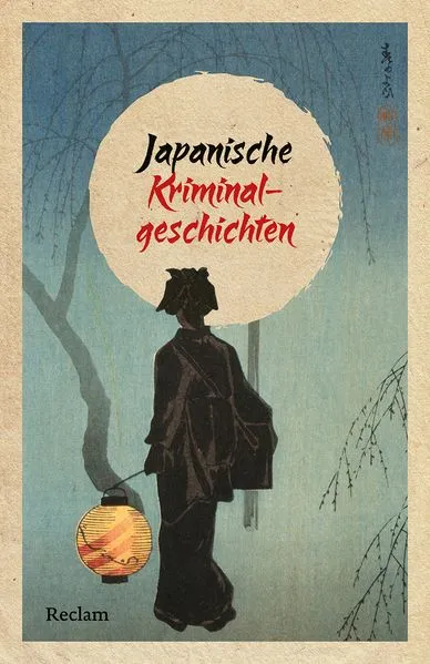 Cover: Japanische Kriminalgeschichten