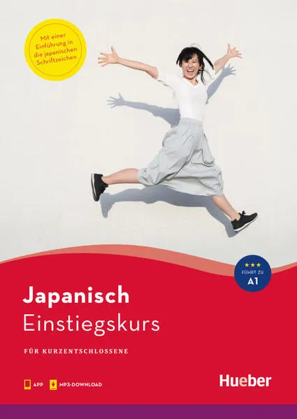 Einstiegskurs Japanisch