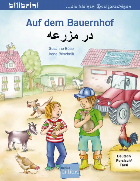 Cover: Auf dem Bauernhof