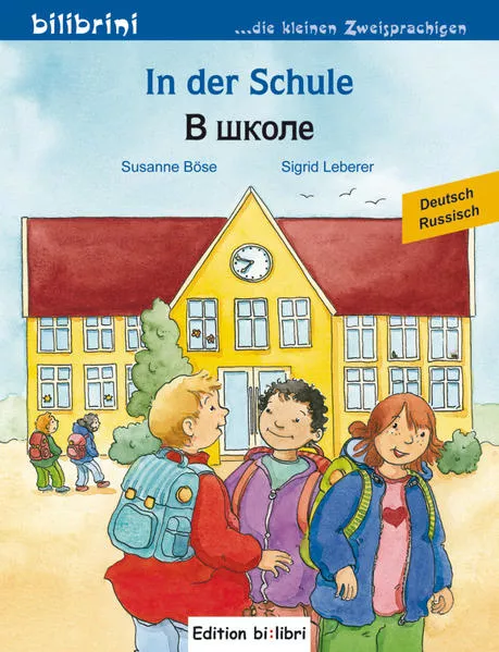Cover: In der Schule