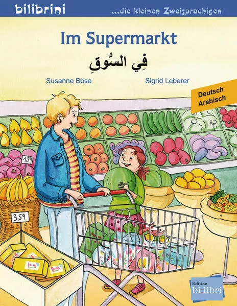 Cover: Im Supermarkt