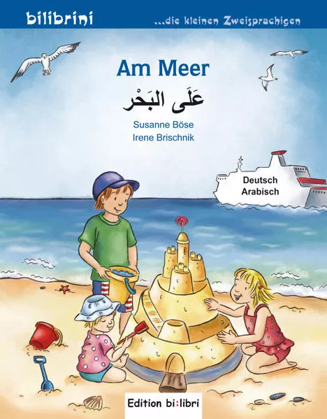 Cover: Am Meer