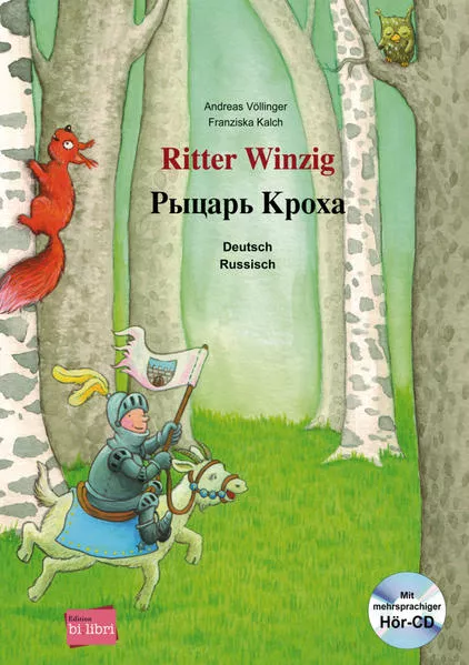 Cover: Ritter Winzig