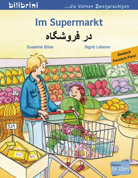 Cover: Im Supermarkt