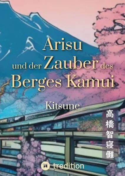 Arisu und der Zauber des Berges Kamui - Band 1</a>
