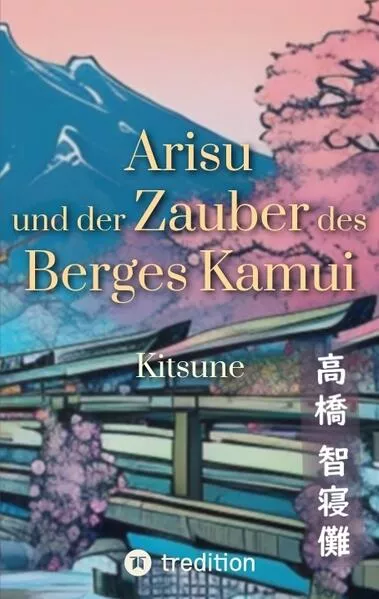 Cover: Arisu und der Zauber des Berges Kamui - Band 1