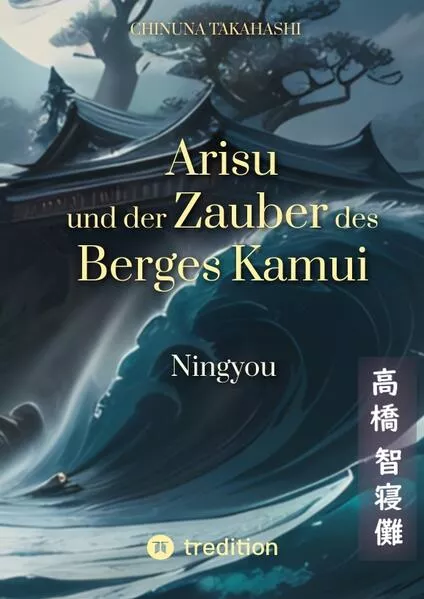 Cover: Arisu und der Zauber des Berges Kamui - Band 2