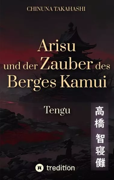 Cover: Arisu und der Zauber des Berges Kamui - Band 3
