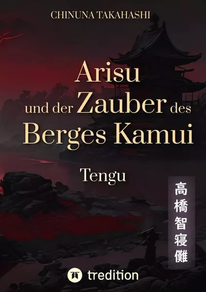 Cover: Arisu und der Zauber des Berges Kamui - Band 3