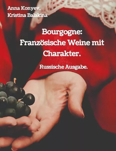 Cover: Bourgogne: Französische Weine mit Charakter.