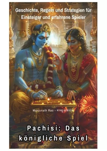 Cover: Pachisi: Das königliche Spiel