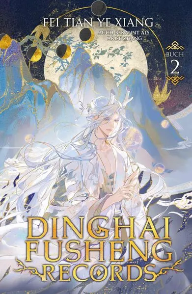 Titel: Dinghai Fusheng Records. Buch 2