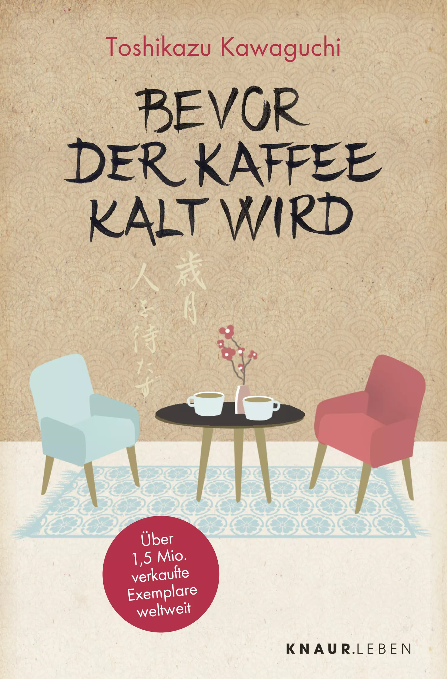 Cover: Bevor der Kaffee kalt wird