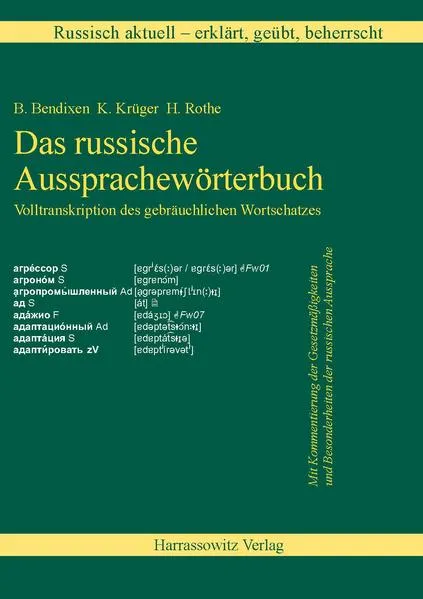 Russisch aktuell / Russisch aktuell - erklärt, geübt, beherrscht. Das russische Aussprachewörterbuch (Version 12.0) Buch + Download-Lizenzschlüssel