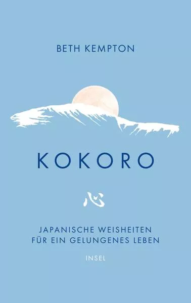 Cover: Kokoro