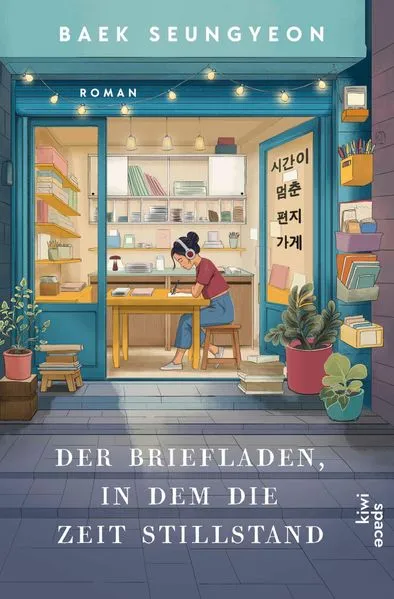 Cover: Der Briefladen, in dem die Zeit stillstand