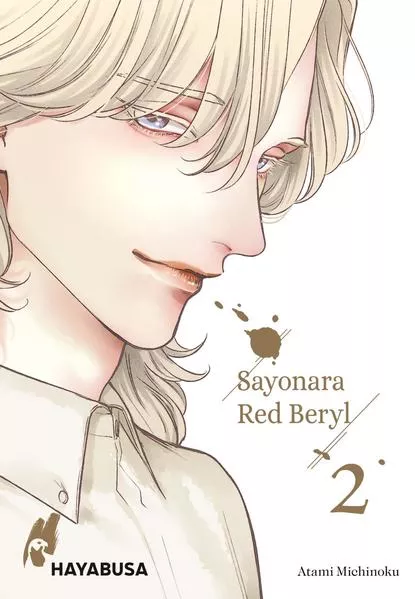 Cover: Sayonara Red Beryl 2