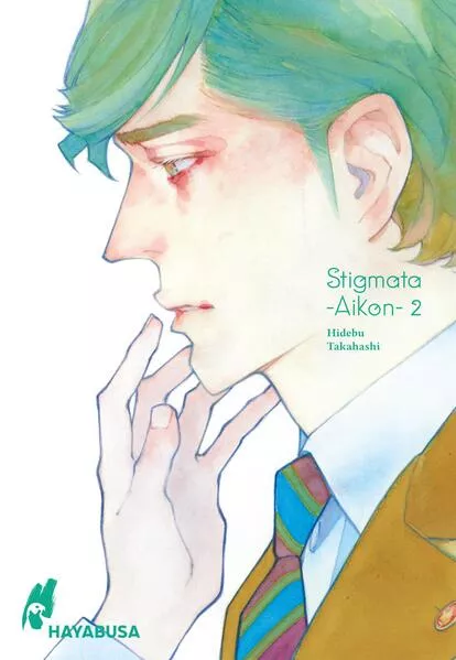 Stigmata -Aikon- 2</a>