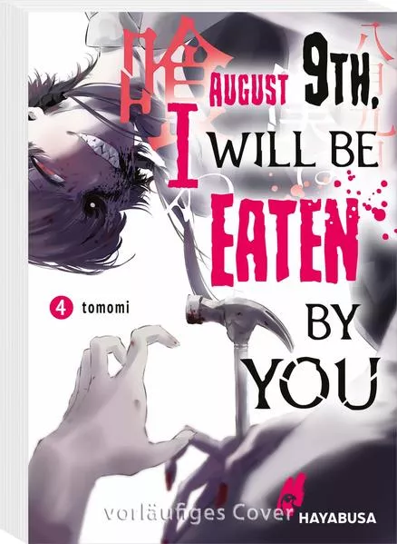 Cover: August 9th, I will be eaten by you 4