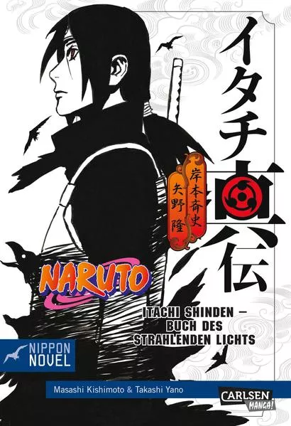 Cover: Naruto Itachi Shinden - Buch des strahlenden Lichts (Nippon Novel)
