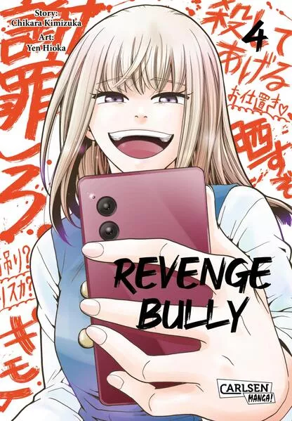 Revenge Bully 4</a>