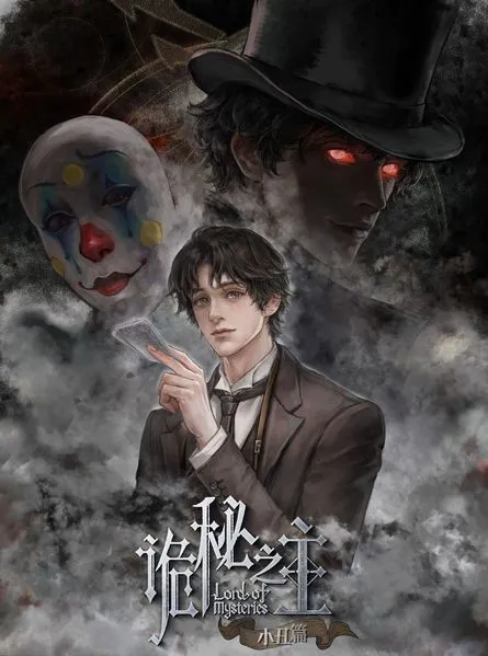 Lord of the Mysteries - Band 1