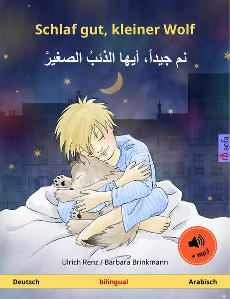 Cover: Schlaf gut, kleiner Wolf – Nam jayyidan ayyuha adh-dhaib as-sagir (Deutsch – Arabisch)