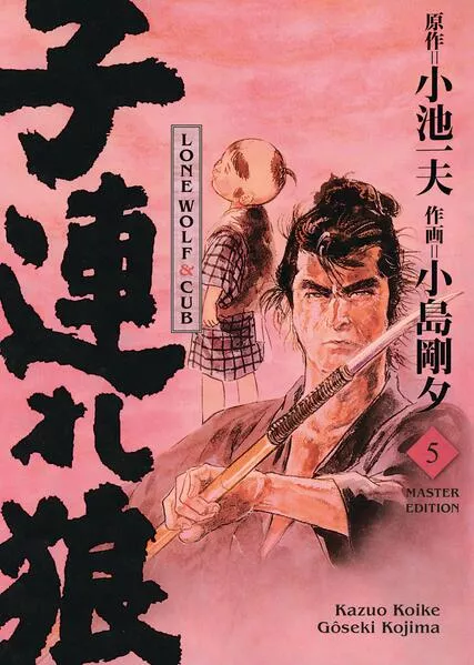 Cover: Lone Wolf & Cub - Master Edition 05