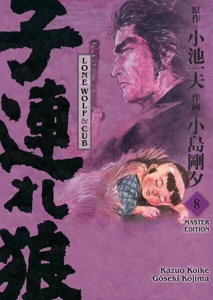 Cover: Lone Wolf & Cub - Master Edition 08