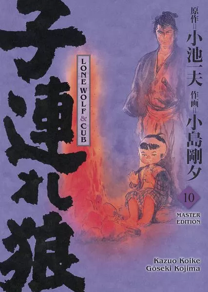 Cover: Lone Wolf & Cub - Master Edition 10
