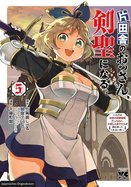 Vom Landei zum Schwertheiligen - Ich bin nur ein alter Schwertmeister vom Land, aber meine Schülerinnen lassen mich nicht in Frieden! 05