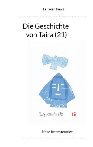Cover: Die Geschichte von Taira (21)