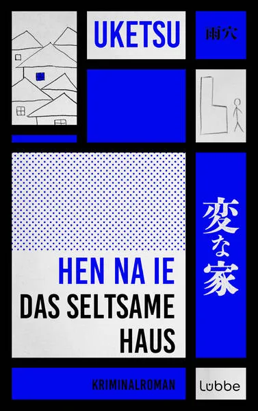 HEN NA IE - Das seltsame Haus