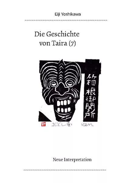 Cover: Die Geschichte von Taira (7)