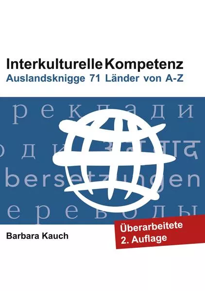 Cover: Interkulturelle Kompetenz