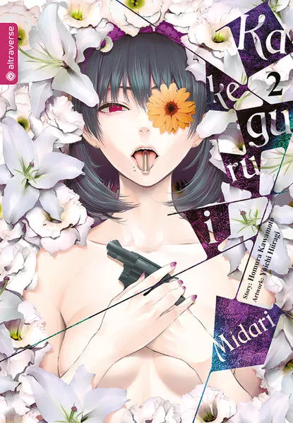 Cover: Kakegurui Midari 02