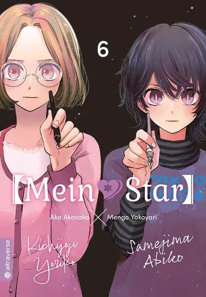 Cover: Mein*Star 06