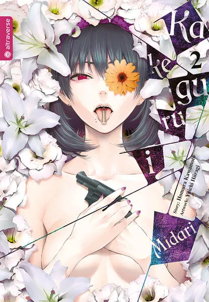 Cover: Kakegurui Midari 02