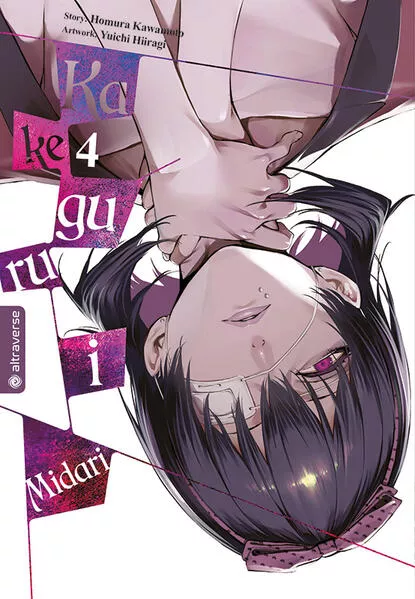 Cover: Kakegurui Midari 04