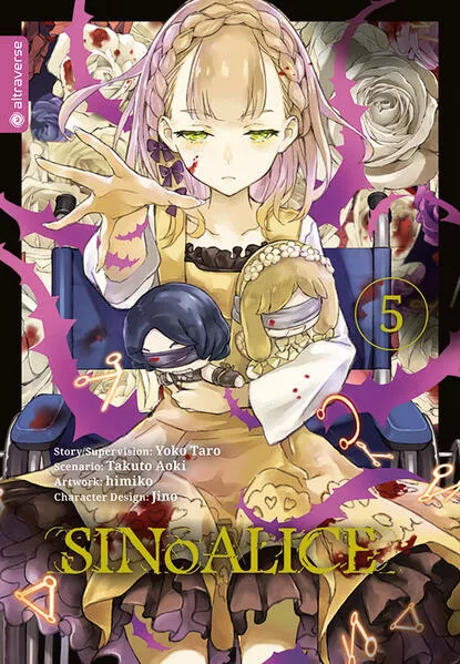 Cover: SINoALICE 05