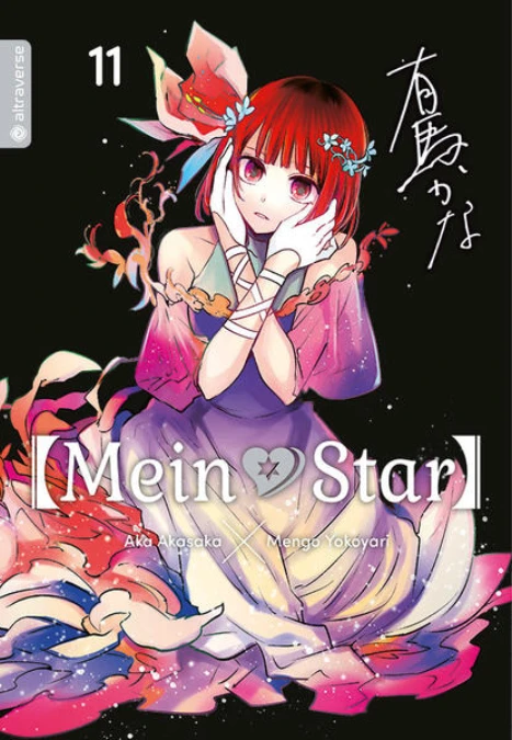 Cover: Mein*Star 11