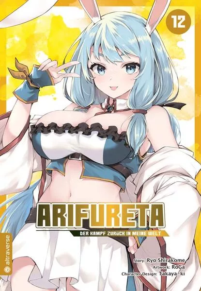 Cover: Arifureta - Der Kampf zurück in meine Welt 12