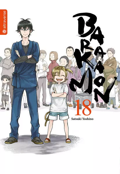 Barakamon 18</a>