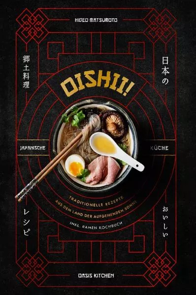 Cover: Oishii!: Japanische Küche - Traditionelle Rezepte aus dem Land der aufgehenden Sonne Inkl. Ramen Kochbuch