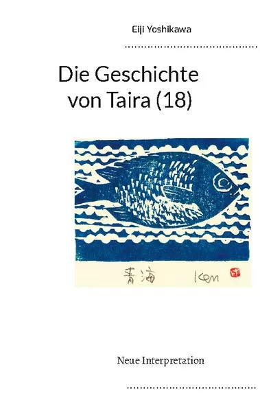 Cover: Die Geschichte von Taira (18)