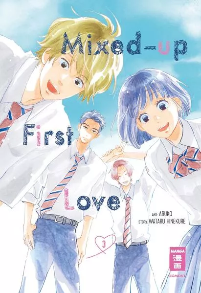 Cover: Mixed-up First Love 03
