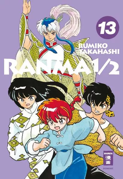 Ranma 1/2 - new edition 13</a>